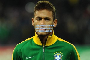 法国名将杜普兰蒂斯再破撑杆跳世界纪录 6.25米刷新人类极限