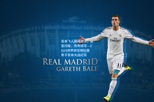 百米飞人巅峰对决，新星闪耀，传奇续写—2024世界田径锦标赛男子百米大战纪实