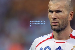 格斗巨星巅峰对决，传奇之战引爆全球观众热情