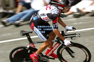 库里狂砍50分率勇士逆转，三分雨浇灭对手反扑希望