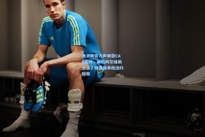 美洲狮官方声明获CAS支持，解约阿尔维斯合法，球员需承担违约赔偿