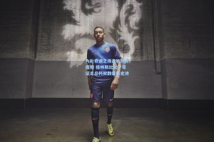 为赴奇迹之夜改航班弃度假 格林斯比父子见证足总杯掀翻曼联史诗