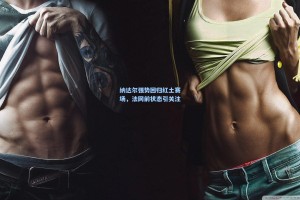 纳达尔强势回归红土赛场，法网前状态引关注