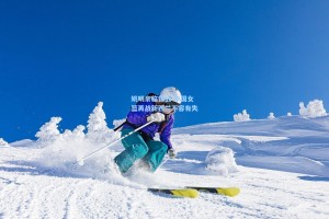 姚明亲临督战 中国女篮再战新西兰不容有失