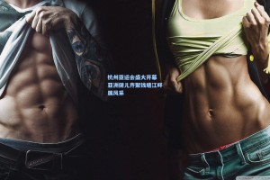 杭州亚运会盛大开幕 亚洲健儿齐聚钱塘江畔展风采