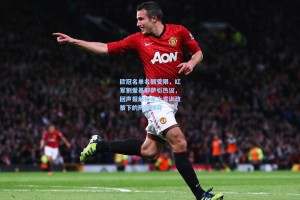 欧冠名单名额受限，红军割爱基耶萨引热议，回声报解析本土青训政策下的阵容博弈