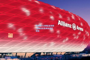 梅西第八次捧起金球奖 阿根廷巨星再创足坛历史