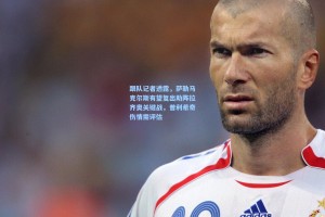 跟队记者透露，萨勒马克尔斯有望复出助阵拉齐奥关键战，普利希奇伤情需评估