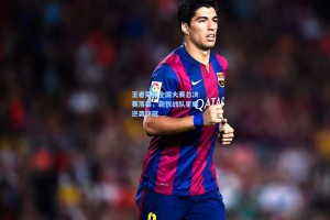 王者荣耀全国大赛总决赛落幕，新锐战队星耀逆袭夺冠