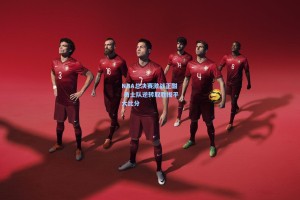 NBA总决赛激战正酣 勇士队逆转取胜扳平大比分