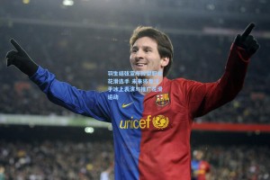 羽生结弦宣布转型职业花滑选手 未来将专注于冰上表演与推广花滑运动