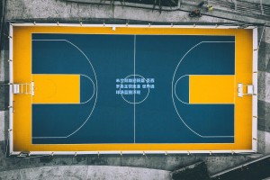 米兰双雄迎新篇 圣西罗易主获批准 世界级球场蓝图浮现