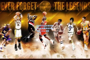 戈麦斯泪诉禁赛阴霾，职业生涯最黑暗时刻，但战斗之心未熄