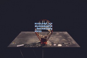 博尔哈公开表态，批评鲁比亚莱斯是正确之举，强吻行为绝不应在足球界发生