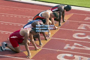 梅西梅开二度助迈阿密国际逆转取胜 球迷欢呼球王风采依旧