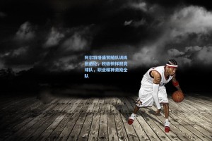 阿尔特塔盛赞随队训练张伯伦，积极榜样照亮球队，职业精神激励全队