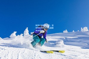 体育公益携手前行，篮球明星助力乡村儿童圆梦运动场