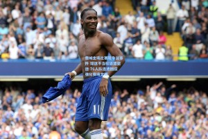 费城主场比赛现争议事件 球迷不当标语遭驱逐 76人队迅速回应强化赛场文明