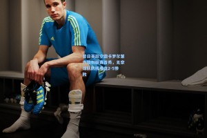 昔日英超空霸卡罗尔第六级别联赛首秀，无奈球队防线崩盘2-5惨败