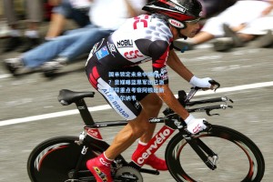 国米锁定未来中场核心？意媒曝蓝黑军团已派球探重点考察阿根廷新星贝尔纳韦