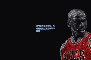 全明星赛星光熠熠，东西部巅峰对决引爆篮球盛宴