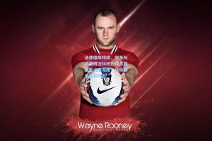 法律僵局持续，阿布与泽西司法纠纷致切尔西出售资金冻结，俱乐部未来蒙阴影