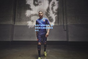 电竞产业蓬勃发展，全球赛事热潮掀起新体育时代