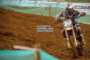 2024北京国际马拉松赛圆满落幕，埃塞俄比亚选手打破赛会纪录