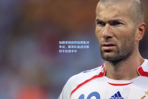 加图索回应附加赛集训争议，国家队备战决策权不在我手中