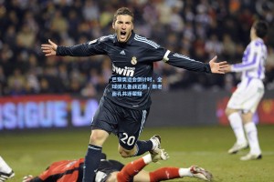 巴黎奥运会倒计时，全球健儿备战正酣，新老面孔共逐荣耀