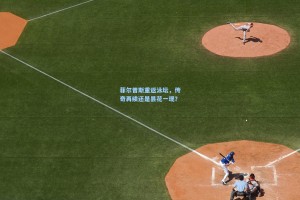 菲尔普斯重返泳坛，传奇再续还是昙花一现？