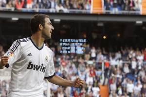 毕尔巴鄂竞技主场激战赫罗纳1-1握手言和，欧纳希世界波救主，范德贝克伤退引担忧