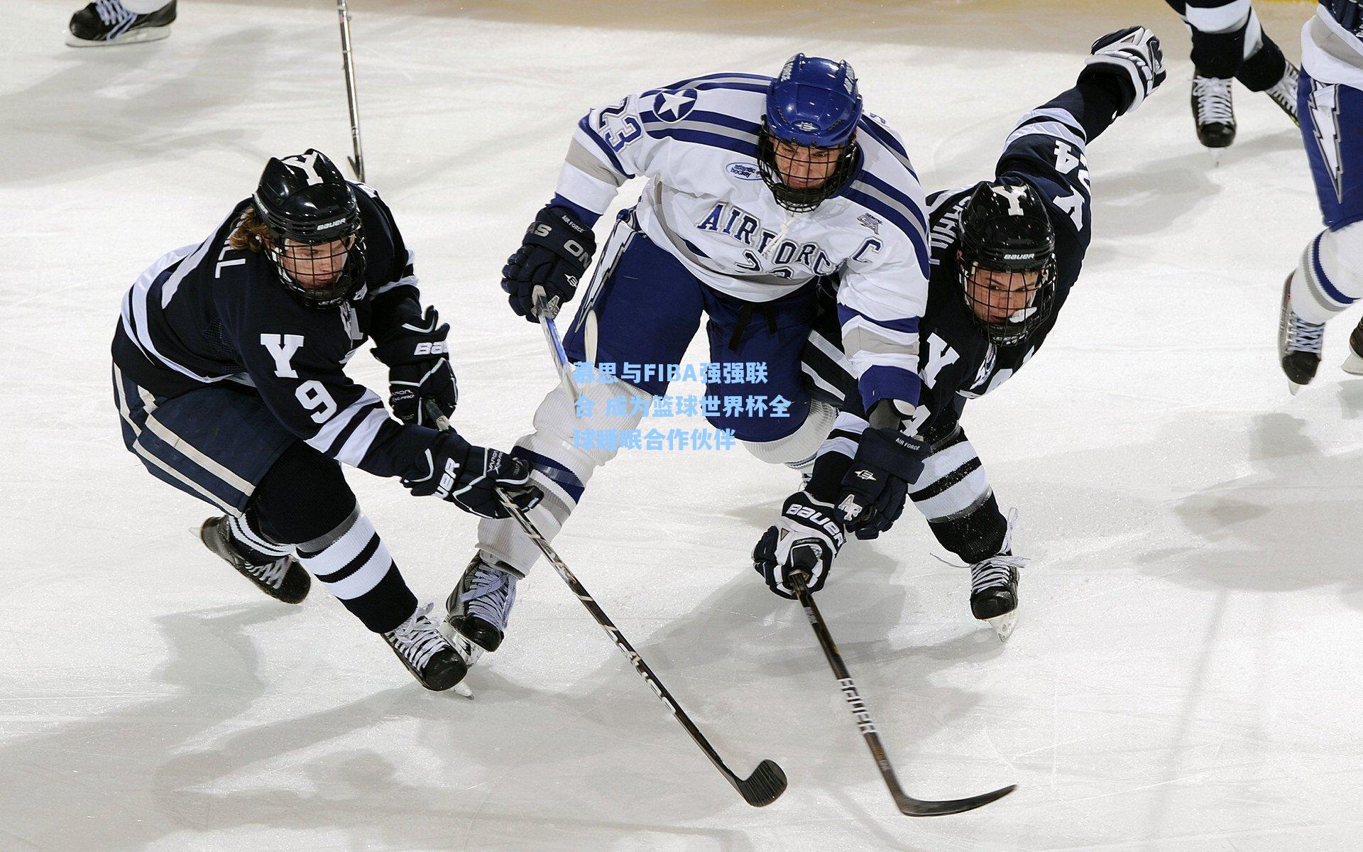慕思与FIBA强强联合 成为篮球世界杯全球睡眠合作伙伴